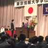 田口君が千葉市大学長賞を受賞